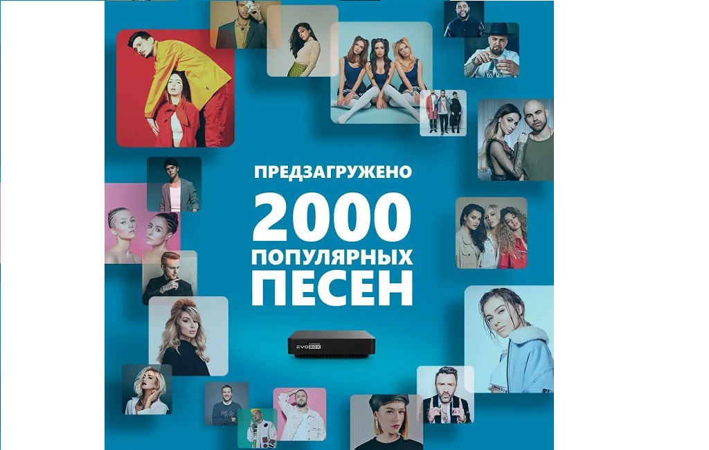 Караоке система Studio-Evolution EVOBOX Gold