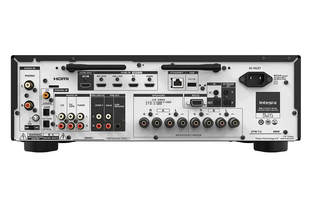 Стерео ресивер Integra DTM7.4 Black