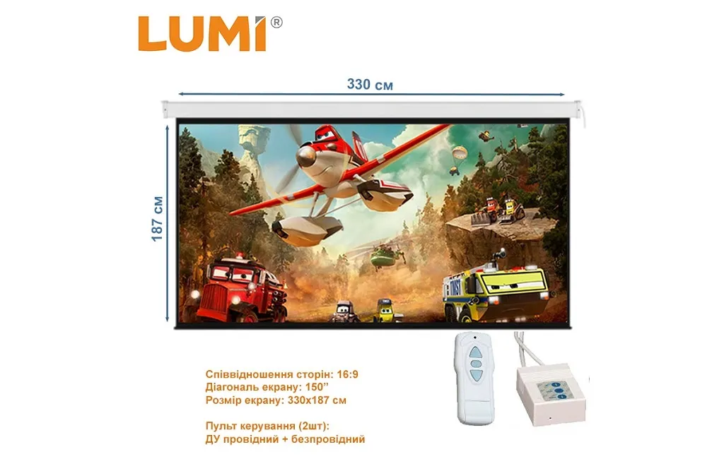 Экраны для проекторов LUMI ESAA150 (16:9)